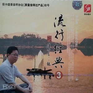 风雨人生走一程
