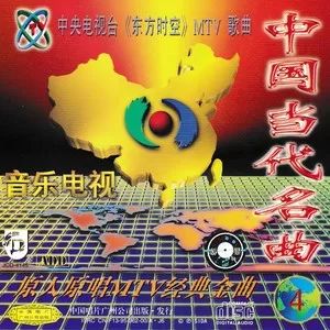 吐鲁番的葡萄熟了