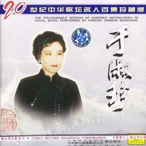 泉水叮咚响