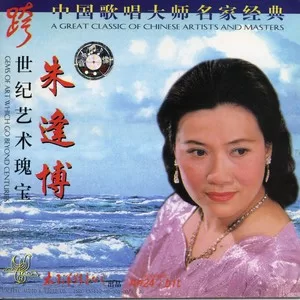 那就是我