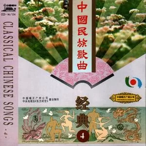 绣金匾