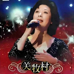 多情的土地