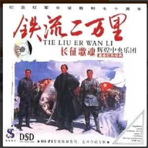 过雪山草地