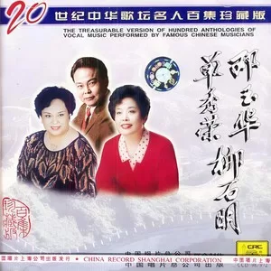 情深谊长