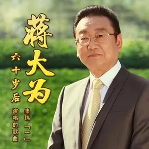 一个美丽的传说