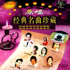 老房东查铺