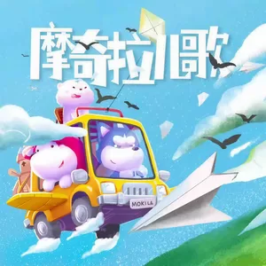 快乐的节日