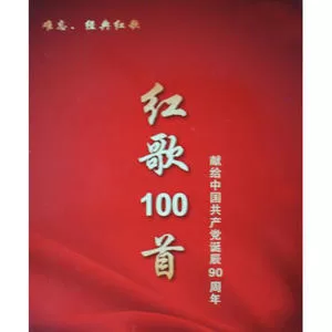 在太行山上