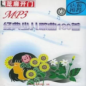 爷爷为我打月饼