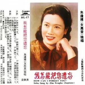 请茶歌