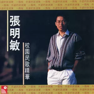 三月里的小雨