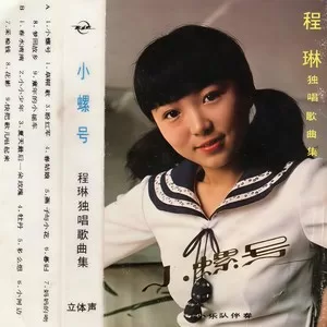 盼红军