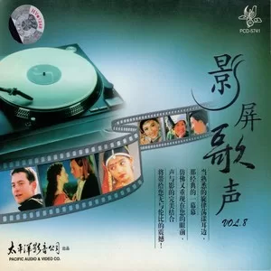 满山红叶似彩霞