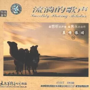 祝福毛主席万寿无疆
