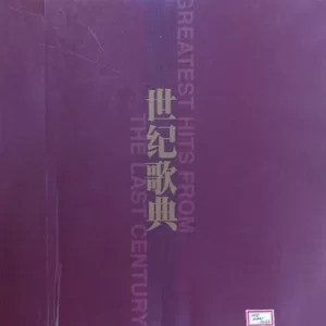 苦菜花开闪金光