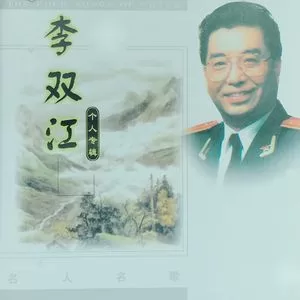 战士歌唱毛主席