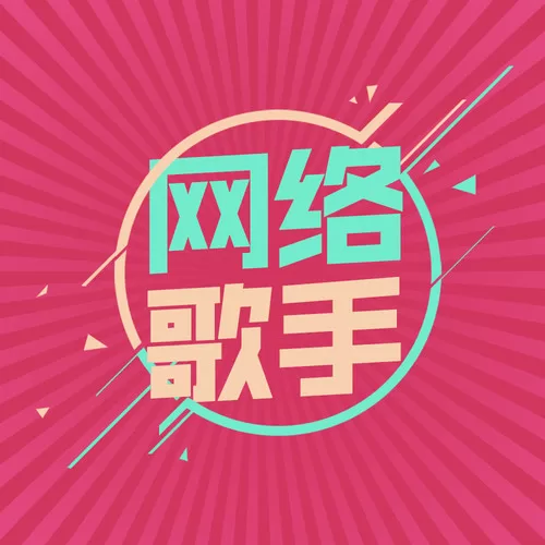 孤星独吟(钢琴版)