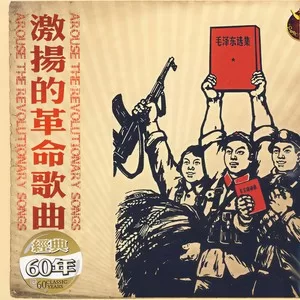 咱们工人有力量