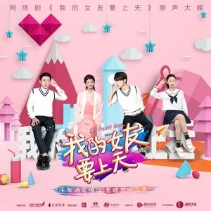 恋爱循环