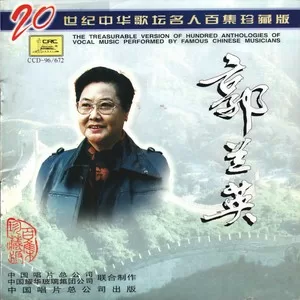 人说山西好风光