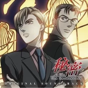 煙(TVSIZE )