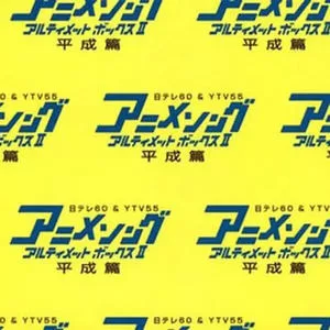 煙