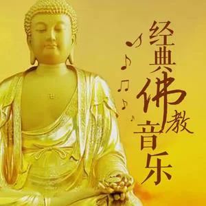 地藏菩萨心咒