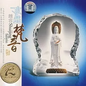 自在