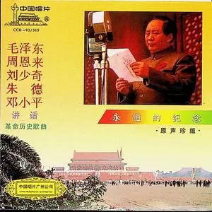 社会主义好