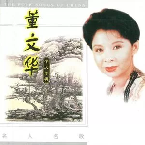 黄河黄