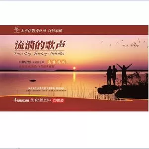 红军想念毛主席