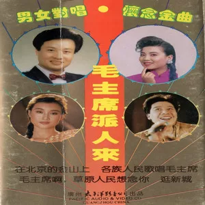 这里是红军走过的地方