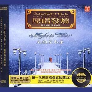 爱要怎么说出口