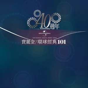 红日