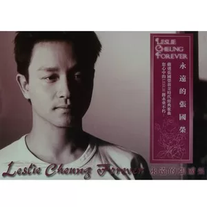 无心睡眠