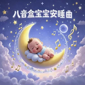 精灵袜（陪伴）