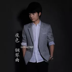 陪伴(钢琴曲)