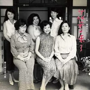 陪伴(希望版)