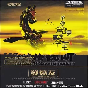 天边