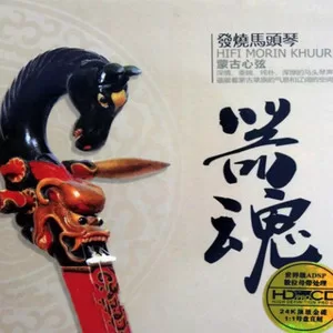 天边