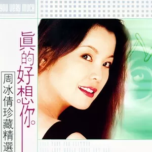 新忧旧愁