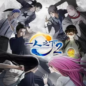 无涯(Full size)
