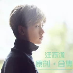 如果你还不明白