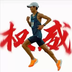 中长跑进行曲Vol.1