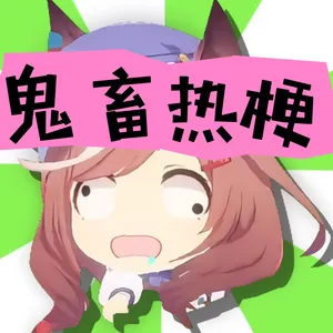 春晚机器人吐槽自己太抽象