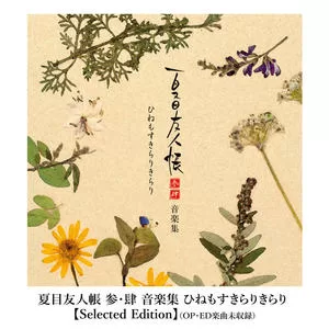暖かい家路