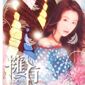 擦身而过