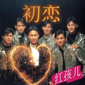 难道你现在还不知道