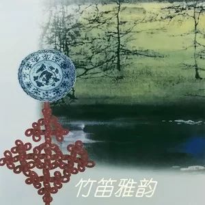 苗岭的早晨