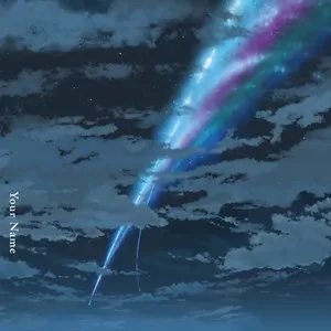 なんでもないや(Movie ver.)